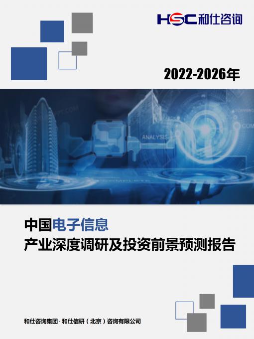 bifa·必发(中国)唯一官方网站