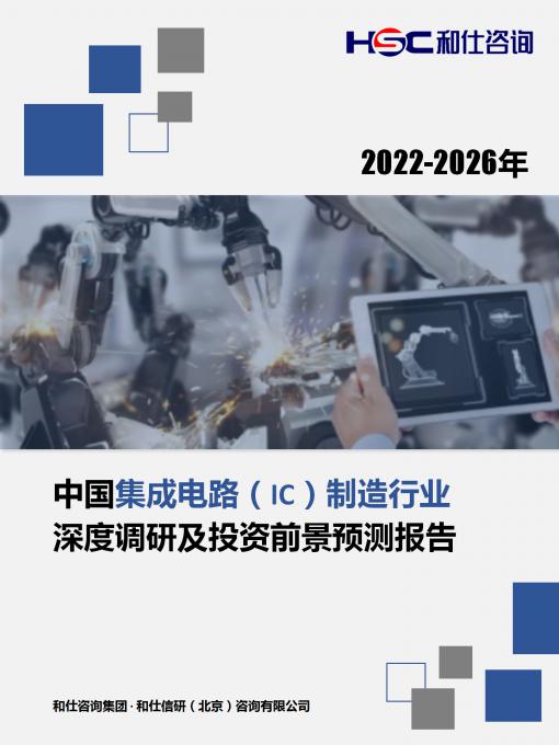 bifa·必发(中国)唯一官方网站