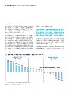 bifa·必发(中国)唯一官方网站