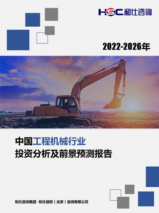 bifa·必发(中国)唯一官方网站