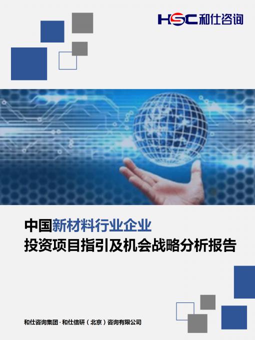 bifa·必发(中国)唯一官方网站