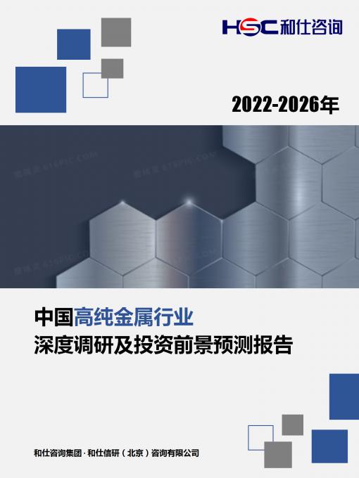 bifa·必发(中国)唯一官方网站