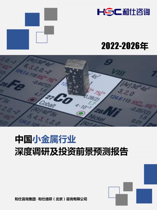 bifa·必发(中国)唯一官方网站