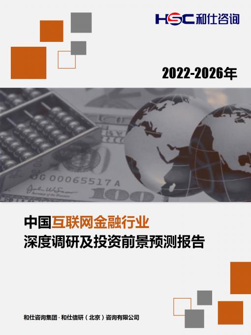 bifa·必发(中国)唯一官方网站