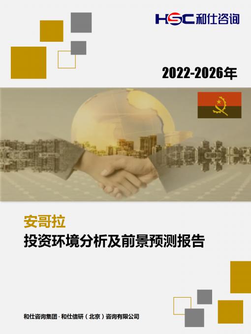 bifa·必发(中国)唯一官方网站