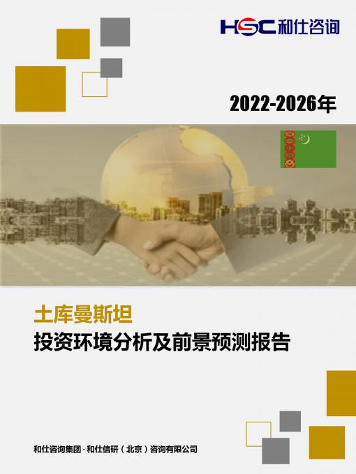 bifa·必发(中国)唯一官方网站