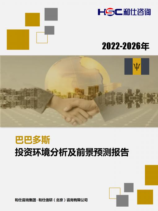 bifa·必发(中国)唯一官方网站