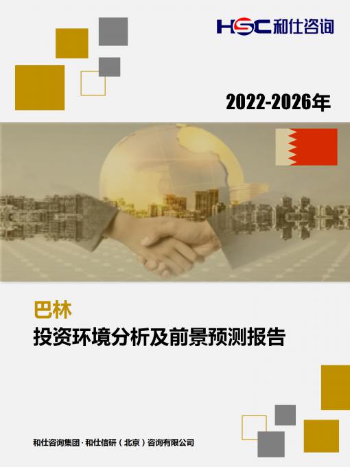 bifa·必发(中国)唯一官方网站