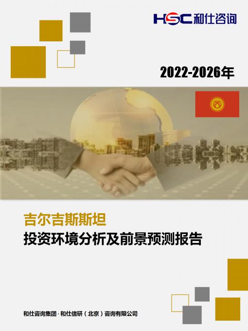 bifa·必发(中国)唯一官方网站