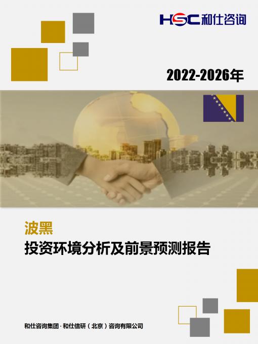 bifa·必发(中国)唯一官方网站