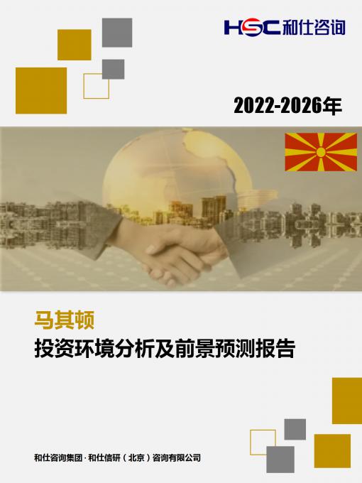 bifa·必发(中国)唯一官方网站