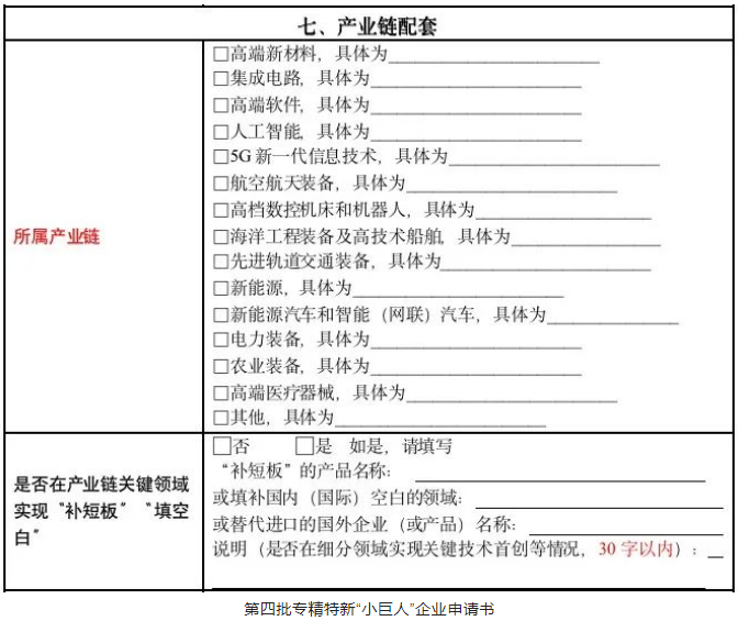 bifa·必发(中国)唯一官方网站