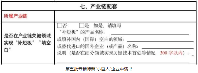 bifa·必发(中国)唯一官方网站