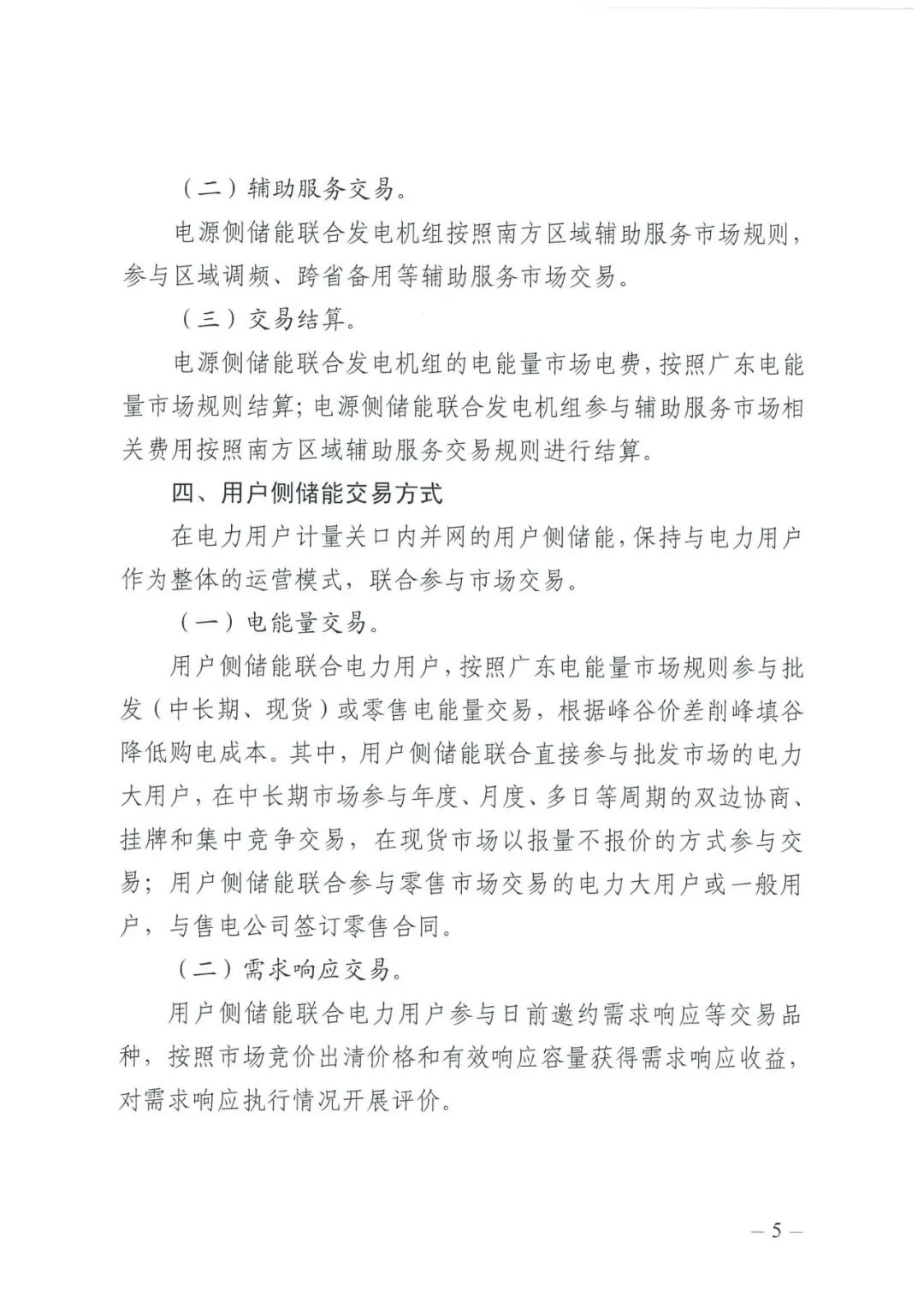 bifa·必发(中国)唯一官方网站