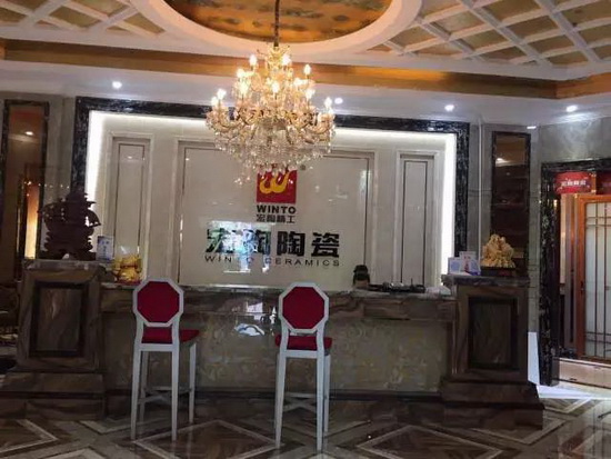 云顶集团·(中国)手机版app下载