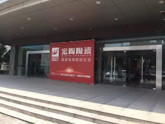 云顶集团·(中国)手机版app下载