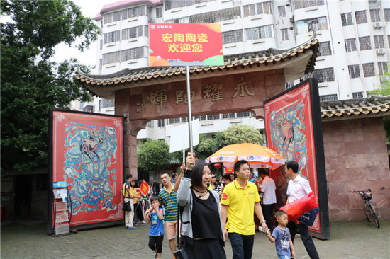 云顶集团·(中国)手机版app下载