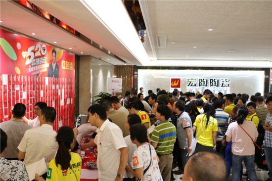 云顶集团·(中国)手机版app下载