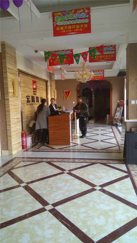 云顶集团·(中国)手机版app下载