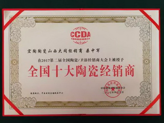 云顶集团·(中国)手机版app下载