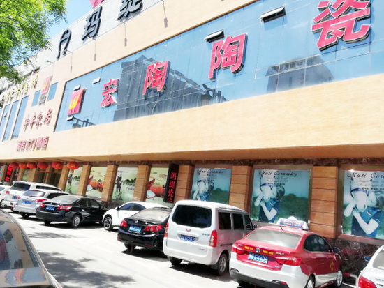 云顶集团·(中国)手机版app下载