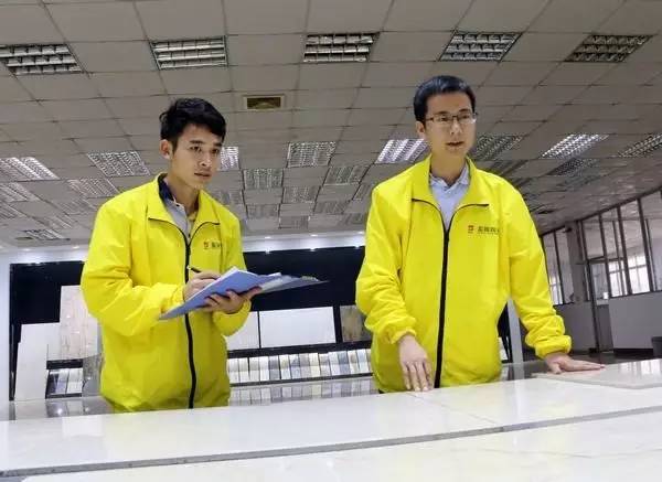 云顶集团·(中国)手机版app下载