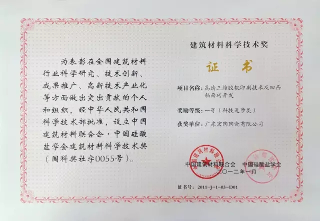 云顶集团·(中国)手机版app下载