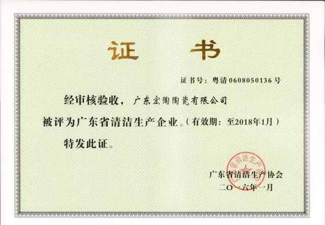 云顶集团·(中国)手机版app下载