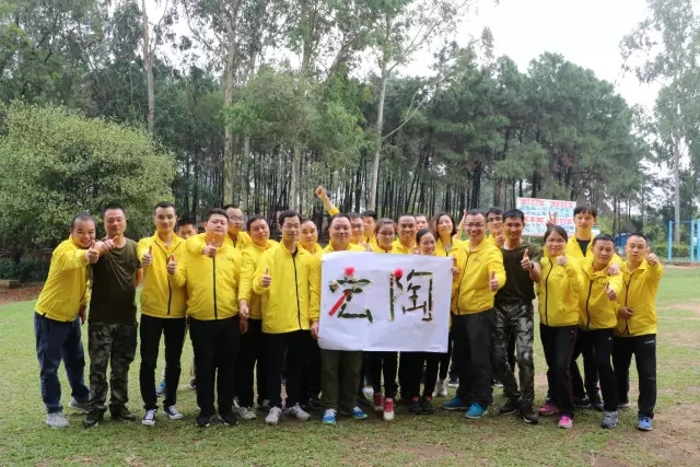 云顶集团·(中国)手机版app下载