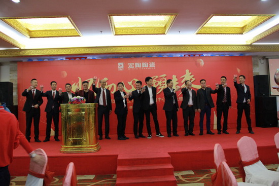 云顶集团·(中国)手机版app下载