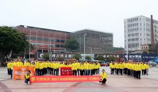 云顶集团·(中国)手机版app下载