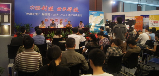 云顶集团·(中国)手机版app下载