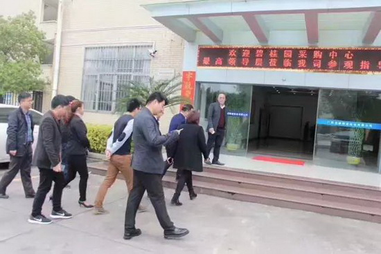 云顶集团·(中国)手机版app下载