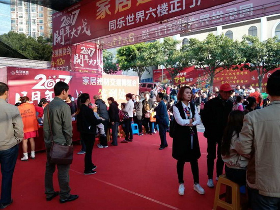 云顶集团·(中国)手机版app下载