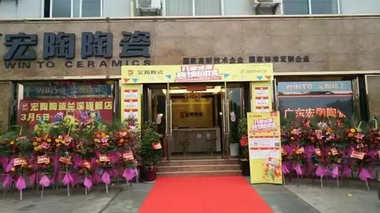 云顶集团·(中国)手机版app下载