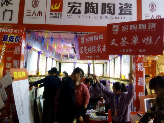 云顶集团·(中国)手机版app下载