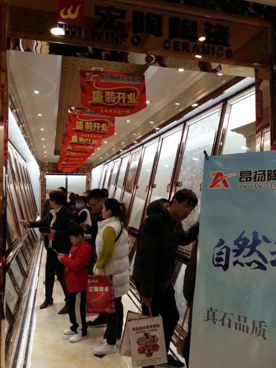 云顶集团·(中国)手机版app下载