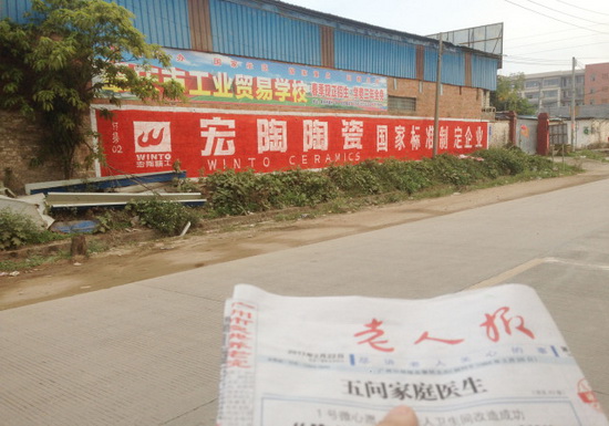 云顶集团·(中国)手机版app下载