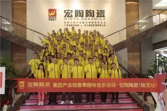 云顶集团·(中国)手机版app下载