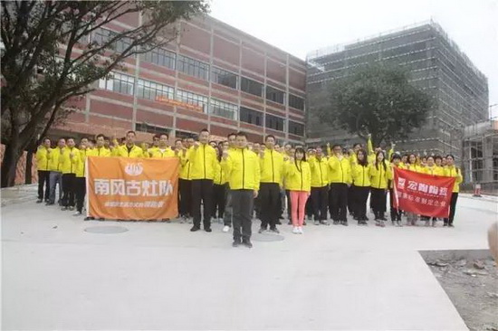 云顶集团·(中国)手机版app下载