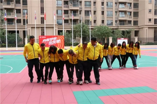 云顶集团·(中国)手机版app下载