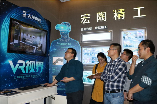 云顶集团·(中国)手机版app下载