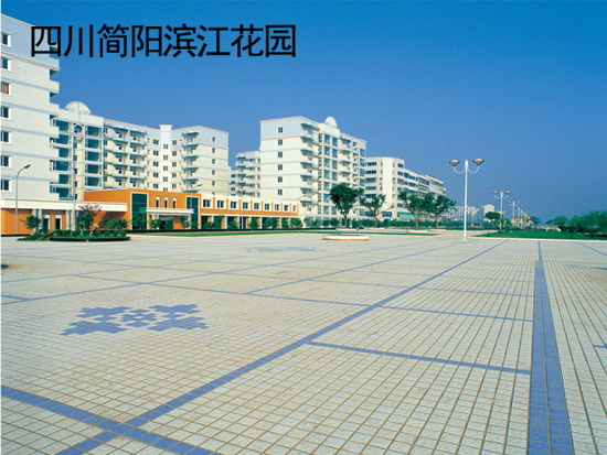 云顶集团·(中国)手机版app下载