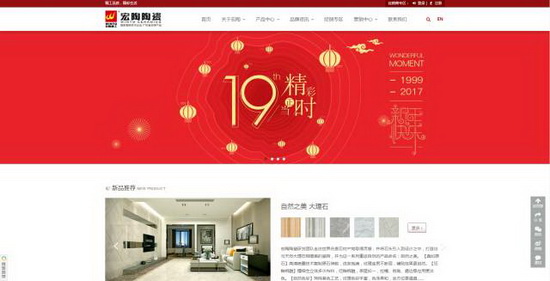 云顶集团·(中国)手机版app下载