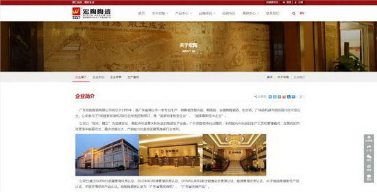 云顶集团·(中国)手机版app下载