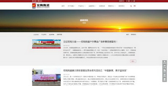 云顶集团·(中国)手机版app下载