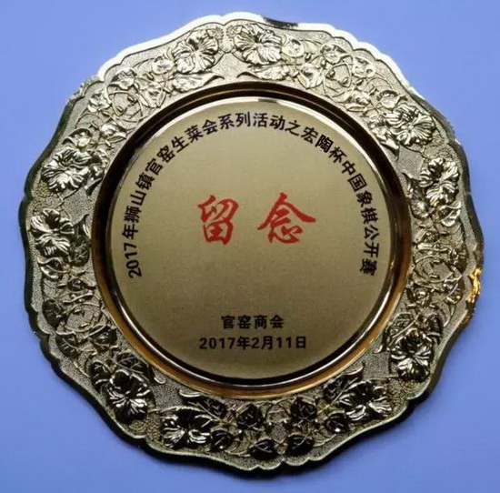 云顶集团·(中国)手机版app下载