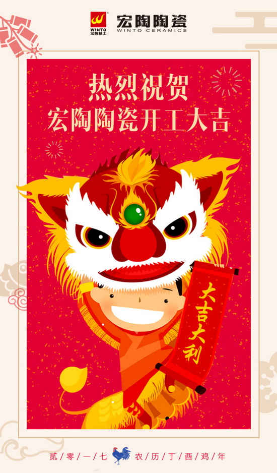 云顶集团·(中国)手机版app下载