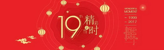 云顶集团·(中国)手机版app下载