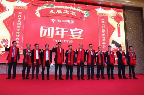 云顶集团·(中国)手机版app下载